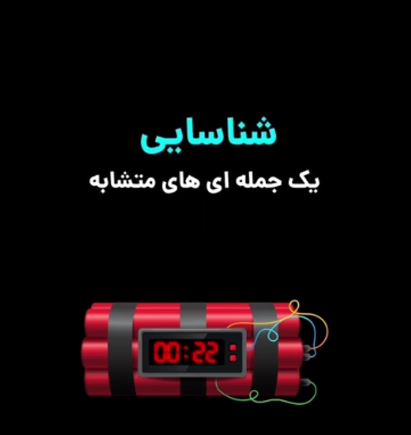 موضوع : ساده کردن عبارت جبری  ** دانش آموز:  فاطمه قاسمی پایه  هفتم  **دبیر محترم : سرکار خانم فاطمه شفیعی